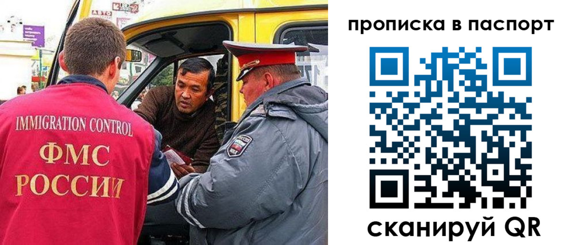 прописка в квартире в Камбарке