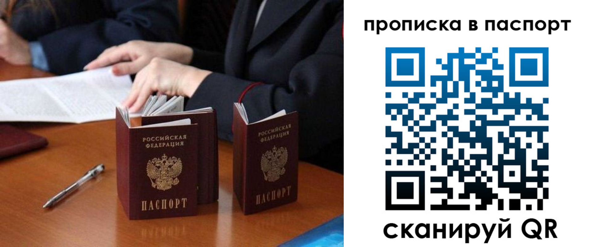 временная регистрация 2025 в Камбарке