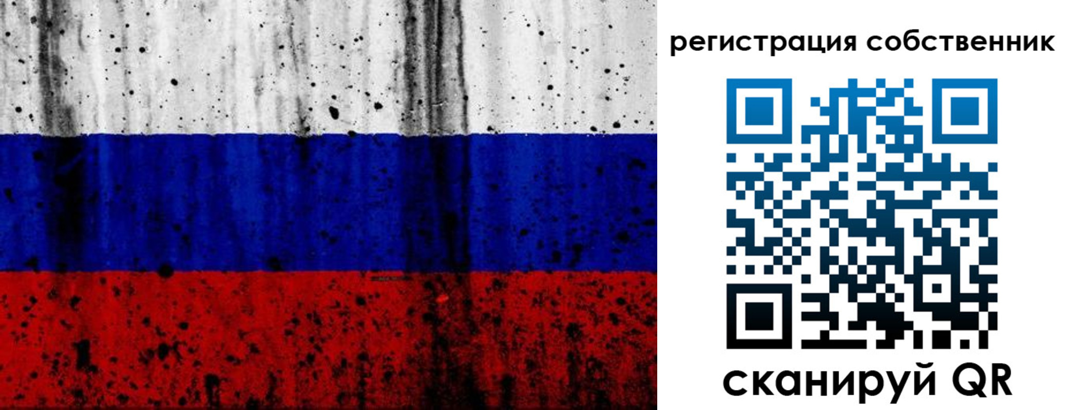 прописка для военкомата в Камбарке