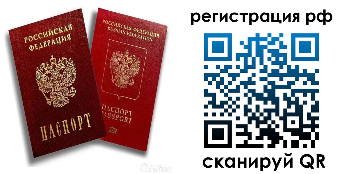 временная регистрация законно в Камбарке